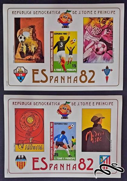 جام جهانی 1982 اسپانیا / سائوتومه و پرنسیپ 1982