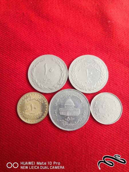 انواع سکه های 10 ریالی جمهوری