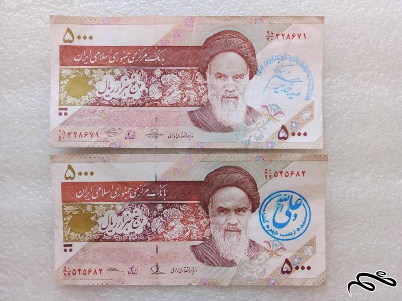 2 اسکناس 500 تومنی سفال با کیفیت (59)
