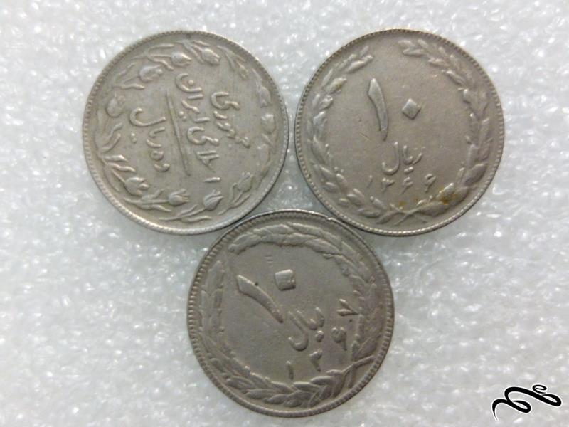 3 سکه ارزشمند 10 ریال 7-6-1365 جمهوری (1)104
