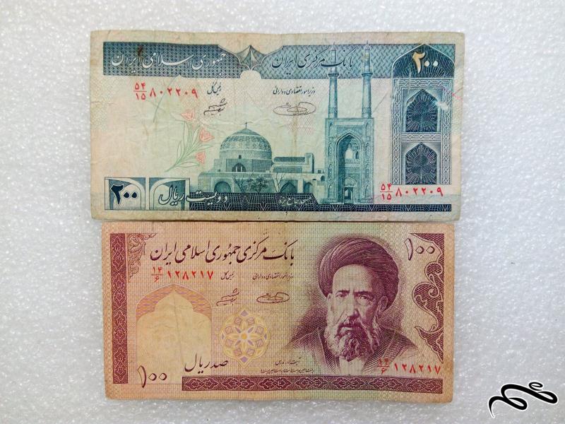 2 اسکناس باارزش 10 و 20 تومنی (60)