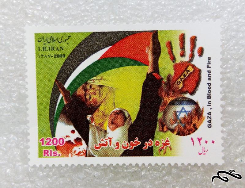 تمبر زیبای 1387 غزه در خون و اتش (99)0+