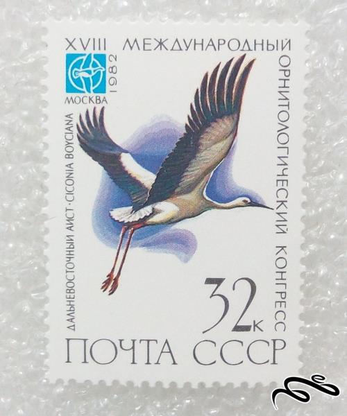 تمبر زیبای ۱۹۸۲ شوروی CCCP.پرنده (۹۸)۵+F