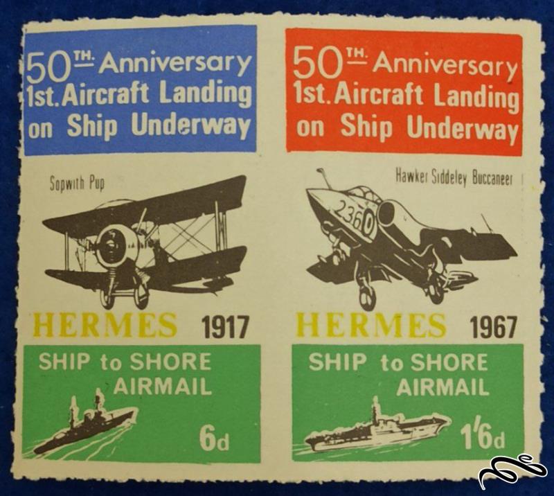 اولین فرود هواپیما بر روی کشتی در حال انجام است / انگلیس 1967