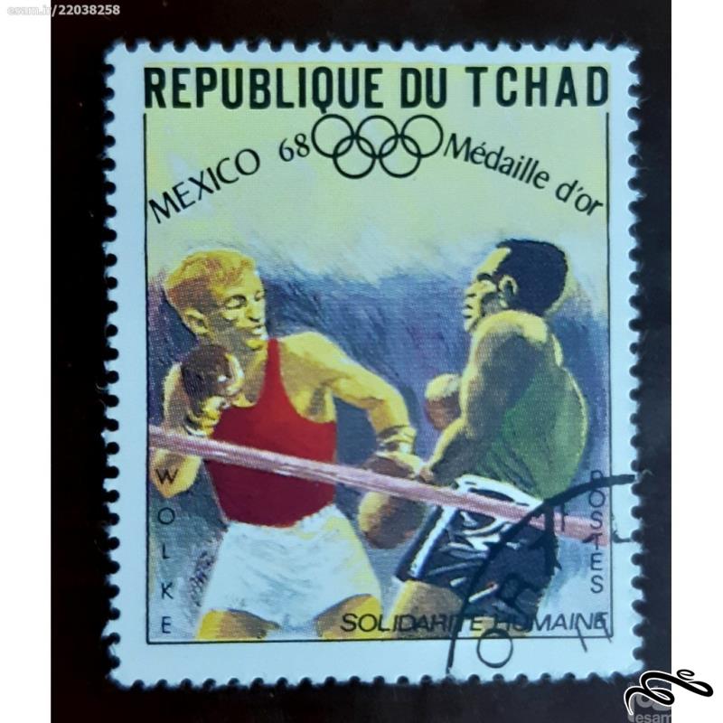 تمبر  جمهوری چاد - المپیک مکزیک 1968