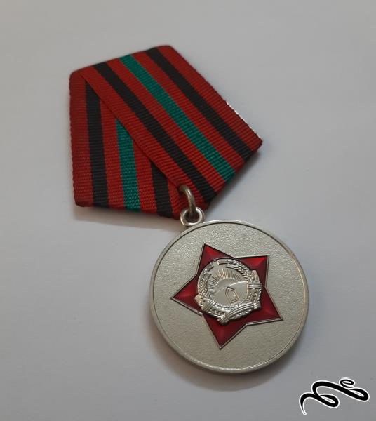 مدال خدمت در قوای مسلح افغانستان