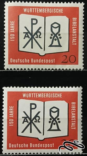 کتاب مقدس باز با مونوگرام مسیح و جام / المان 1962