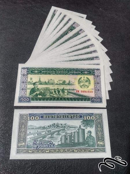 10 برگ 100 کیپ لائوس 1979 بانکی و بسیار زیبا ویژه همکار