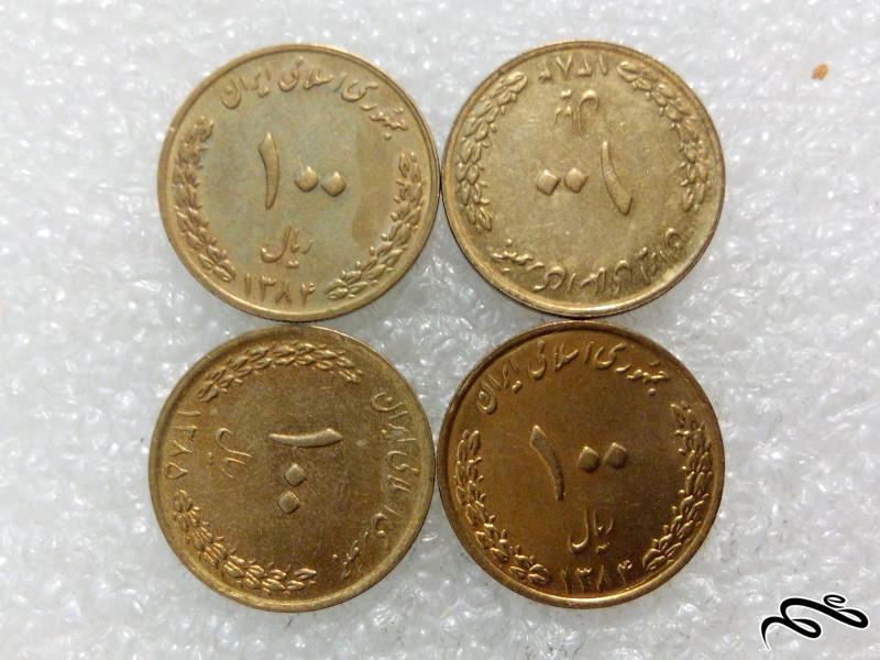 4 سکه زیبای 100 ریال بارگاه امام رضا (2)260