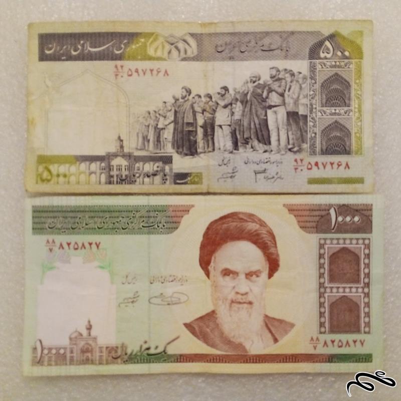 2 تک اسکناس 50 و 100 تومنی (14)