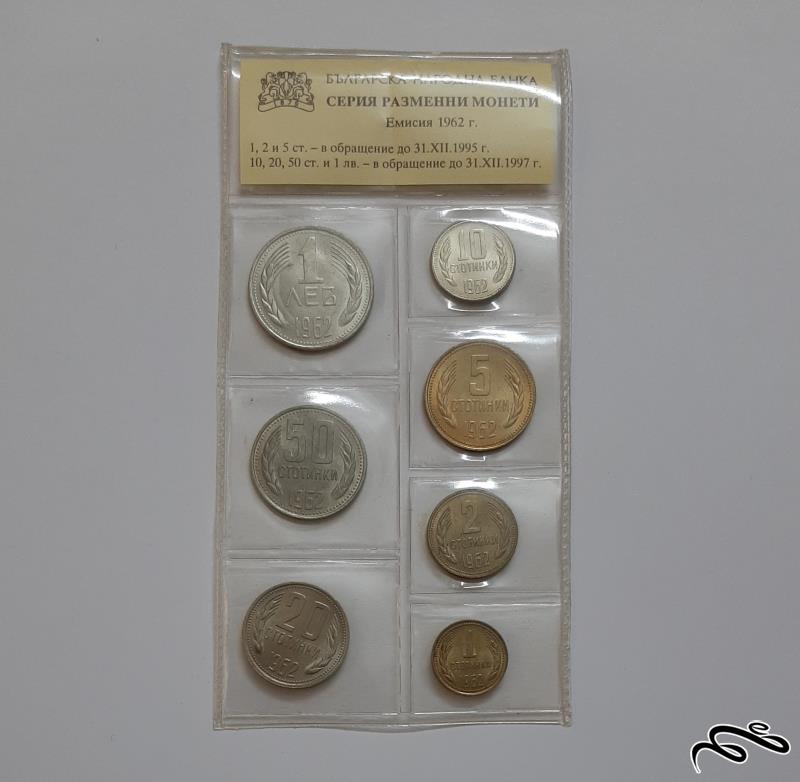 پک پروف سکه های بلغارستان