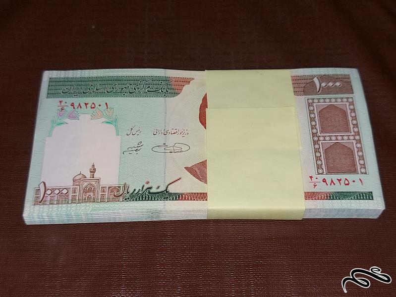 بسته کامل 100 تومانی حسینی شیبانی