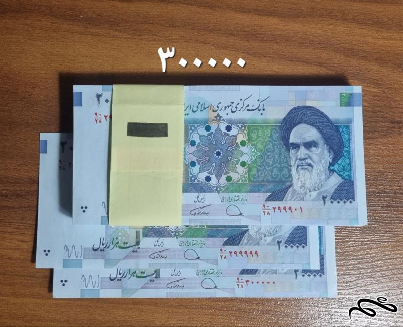 بسته دو هزار تومانی قدیم، نیمه رند و راسته 300000