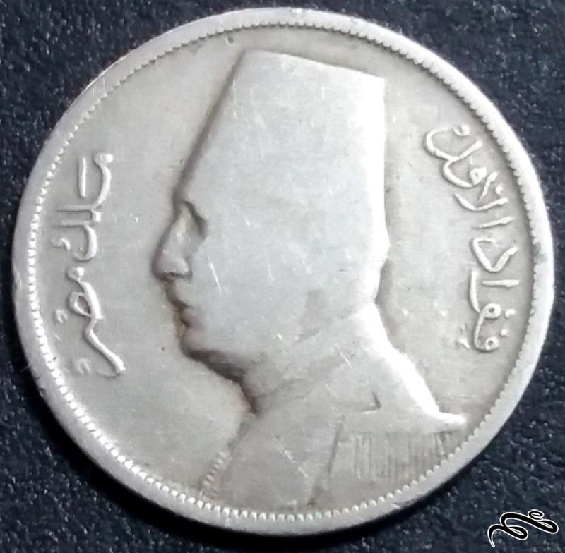 ۵ میلیم کمیاب ۱۹۲۹ فاروق مصر (گالری بخشایش)