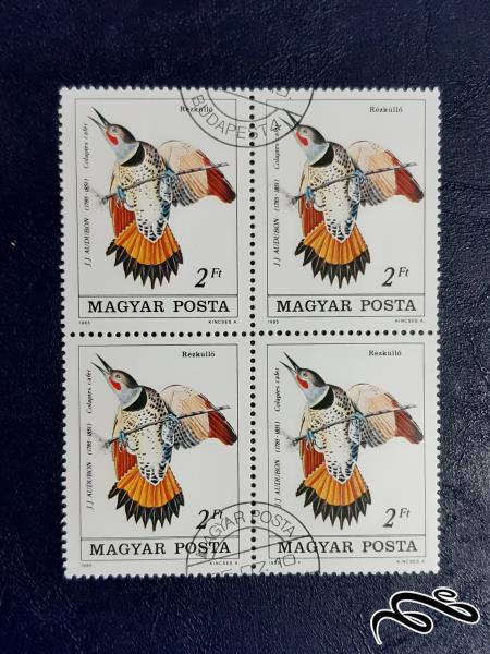 بلوک تمبر  پرنده مجارستان - 1985- سری 2
