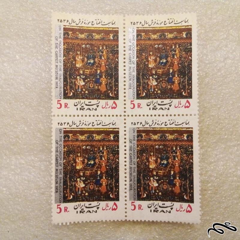 بلوک تمبر 2536 پهلوی افتتاح موزه فرش (47)