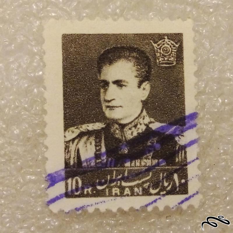 تمبر 1339 پهلوی 10 ریال دهم پستی باطله (96)8