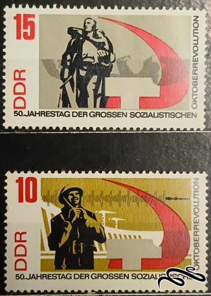 50مین سالگرد انقلاب اکتبر / المان 1967