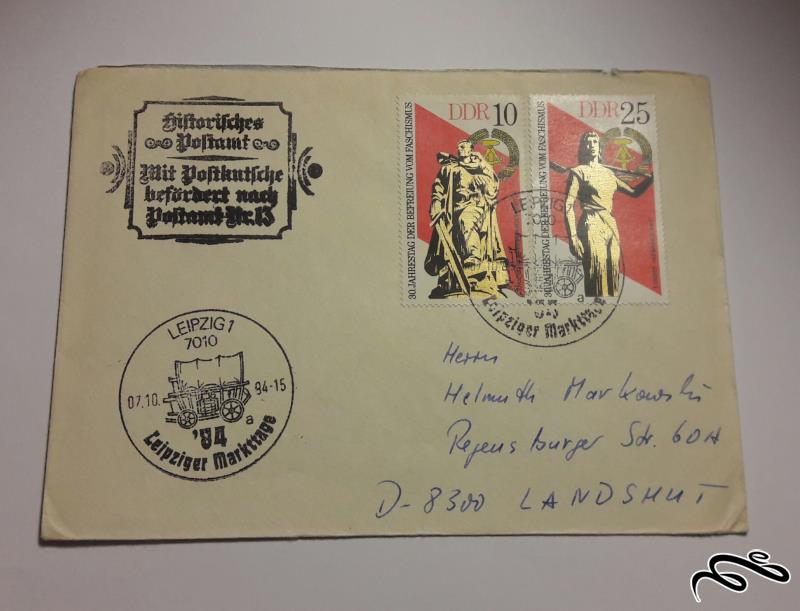 پاکت نامه خالی آلمان شرقی