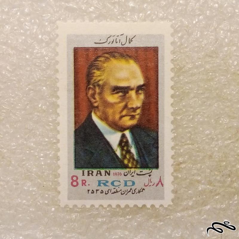 تمبر 2535 پهلوی همکاری عمران منطقه ای اتاتورک (98)5+