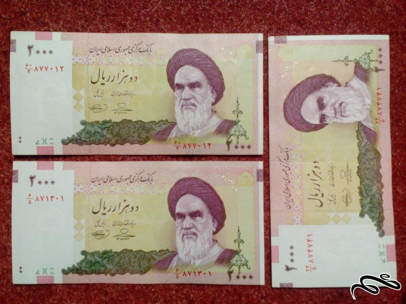 3 تک اسکناس 200 تومنی شماره و کیفیت عالی (34)