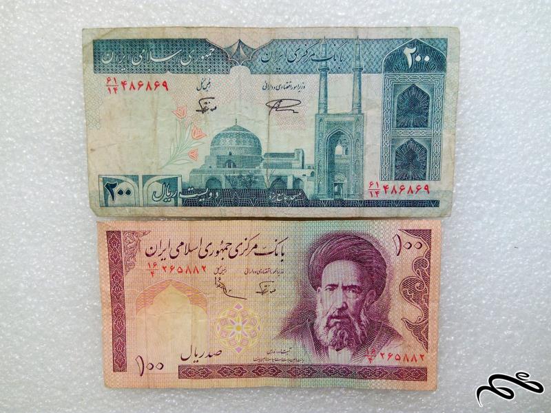 ۲ اسکناس ارزشمند ۱۰ و ۲۰ تومنی مدرسی و جهاد (۷۱)