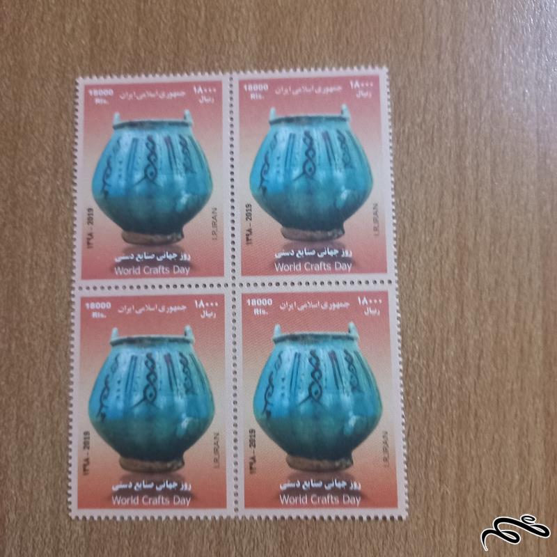 بلوک صنایع دستی ۹۸