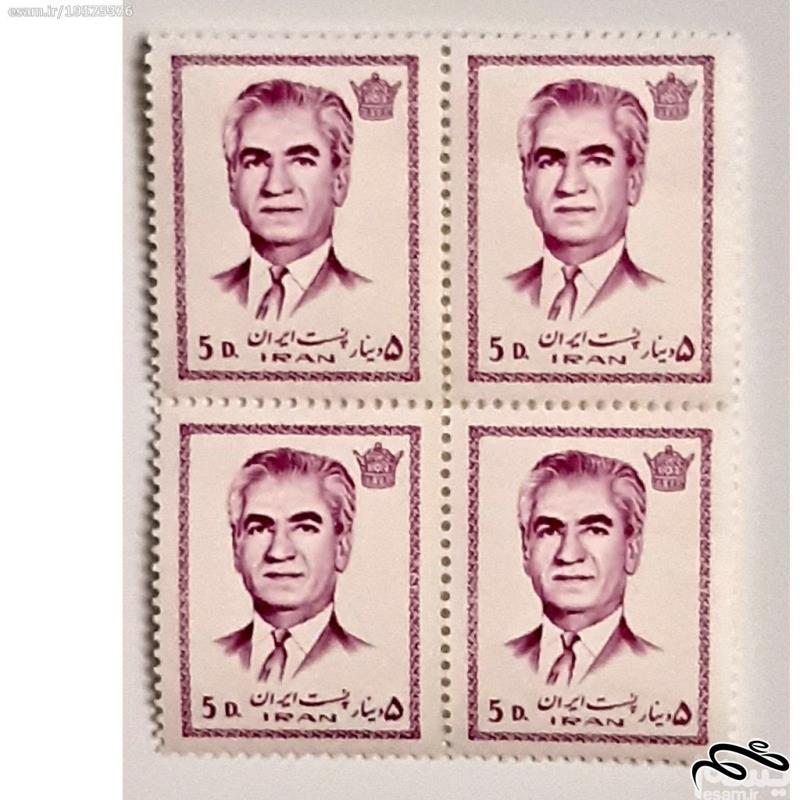 تمبر پستی 5 دیناری بنفش پهلوی - بلوک 4 عددی