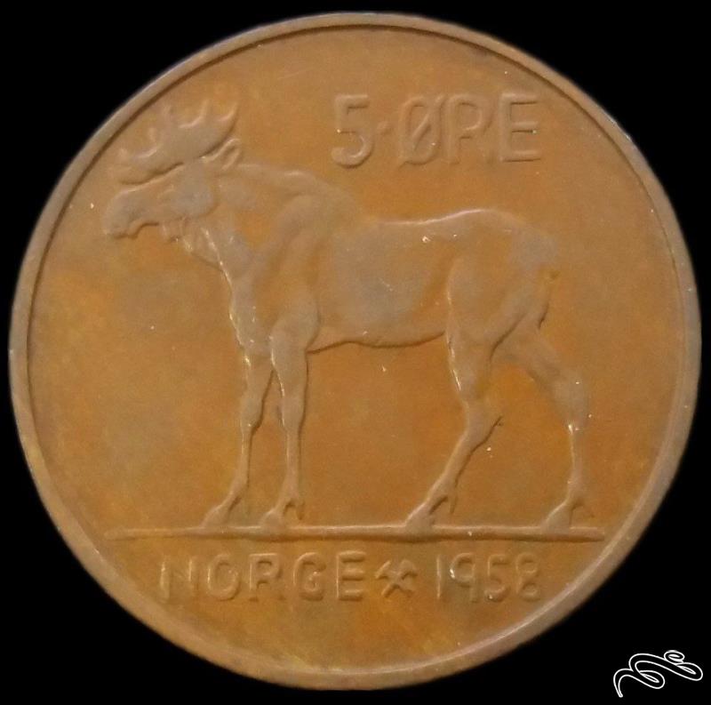 5 کرون درشت 1958 نروژ (گالری بخشایش)