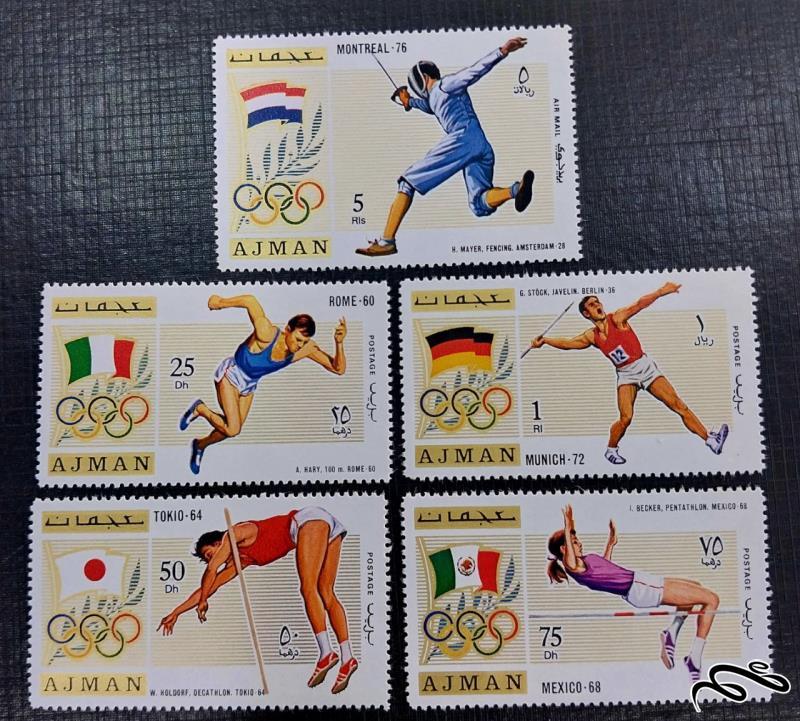 المپیک های ۱۹۶۰ تا ۱۹۷۶ چاپ عجمان ۱۹۷۱