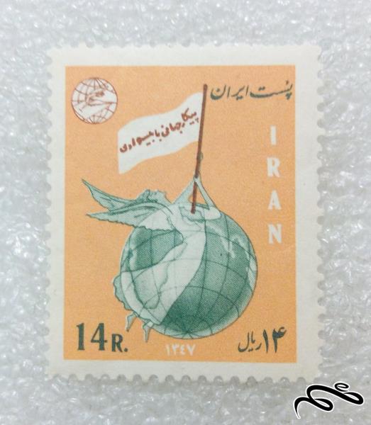 تمبر ارزشمند ۱۳۴۷ پهلوی.پیکار جهانی با بیسوادی (۹۹)۳ F