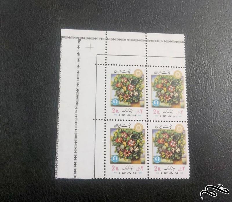 بلوک تمبر هفته کودک 2535 پهلوی دوم