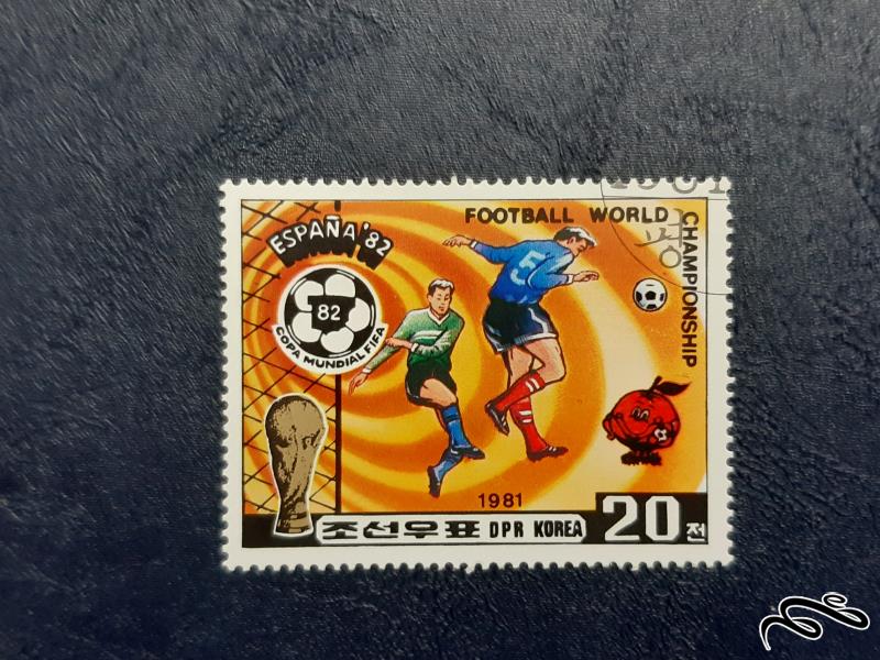تمبر مسابقات فوتبال اسپانیا -  کره 1981