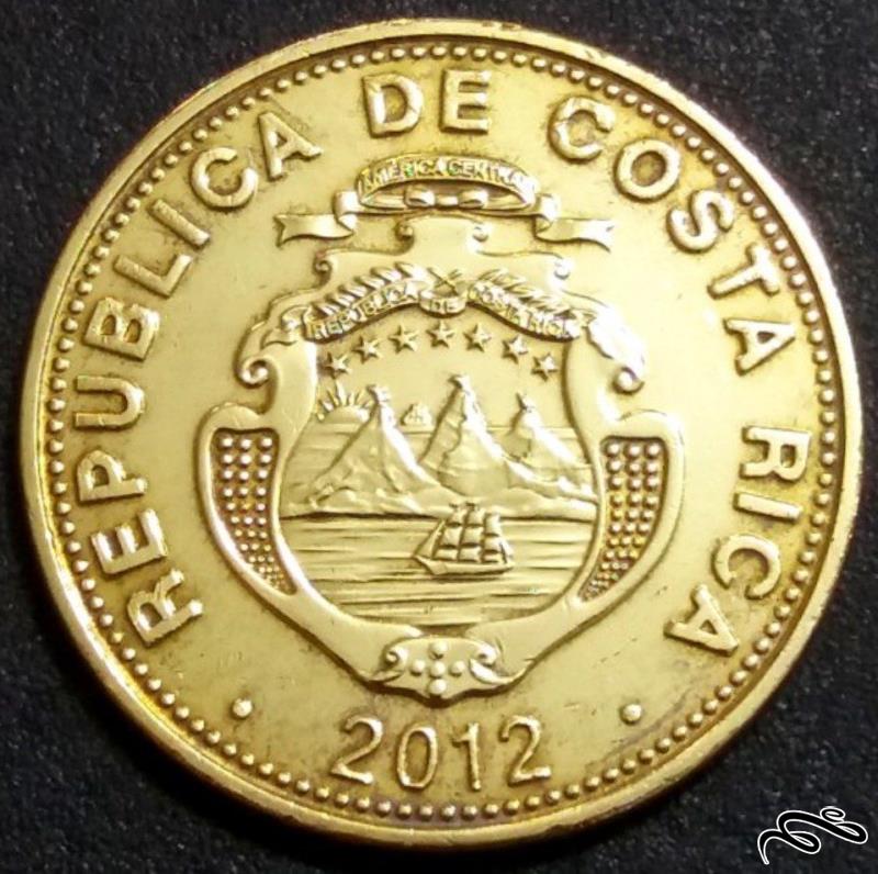 50 کولون درشت 2012 کاستاریکا (گالری بخشایش)