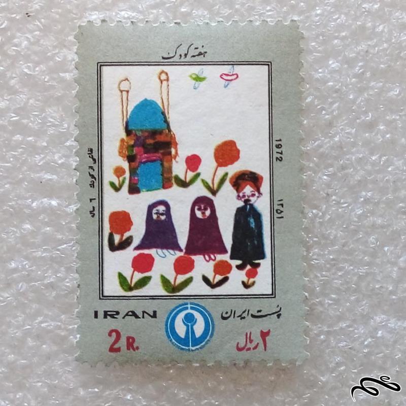 تمبر 1351 پهلوی هفته کودک (91)0+