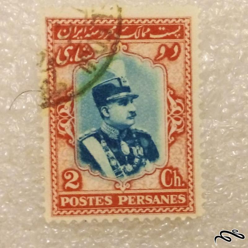 تمبر 1307 پهلوی 2 شاهی تاجگذاری رضاشاه باطله (96)8