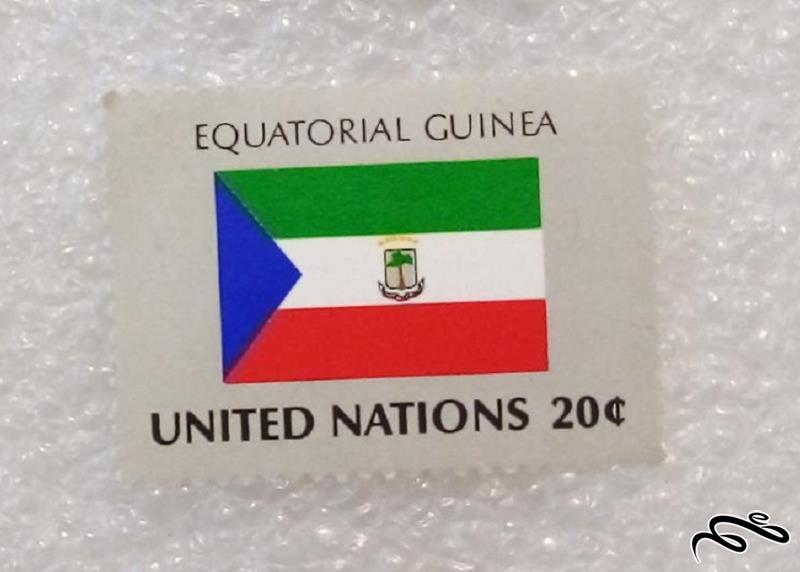 تمبر زیبای باارزش سازمان ملل . پرچم گینه بیسائو (۹۴)۸