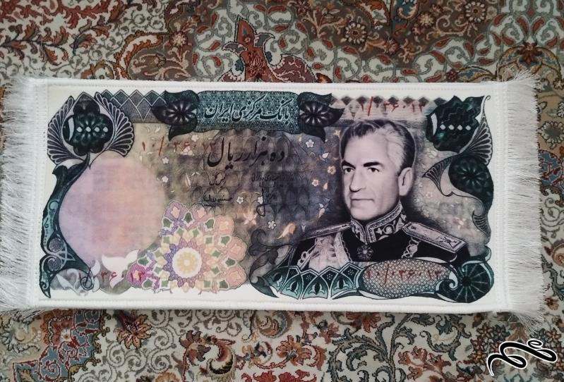 تابلو فرش طرح اسکناس  سایز بزرگ