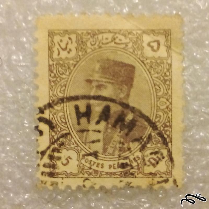 تمبر 1312 پهلوی دیناری رضاشاه 5 دینار کمیاب باطله (96)4