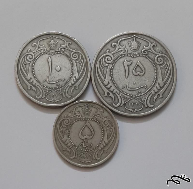 ست کامل سکه های نیکل دینار رضاشاه 1310