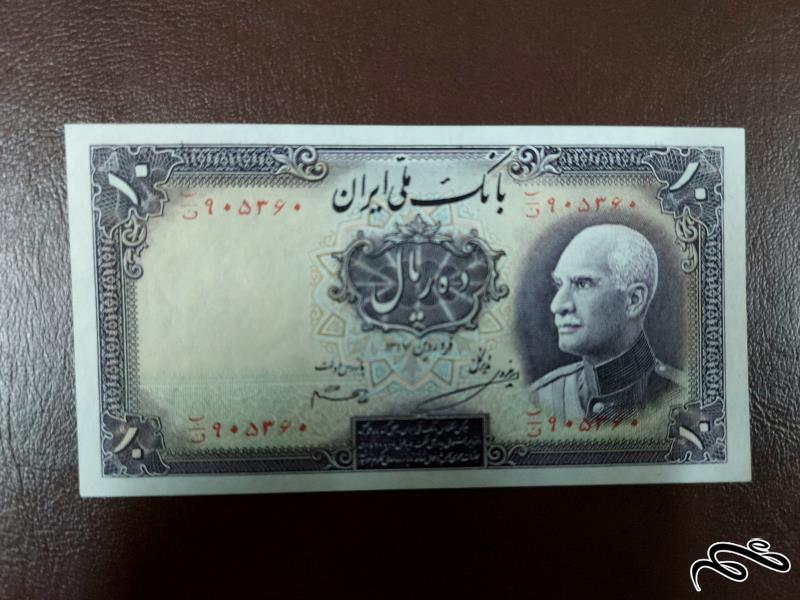 10 ریال سر برهنه رضاشاه