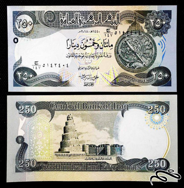 تک برگ بانکی 250 دینار عراق