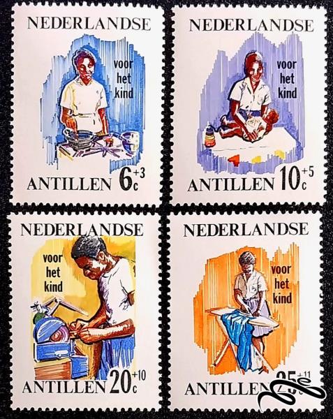 جوانان در کار / آنتیل هلند 1966