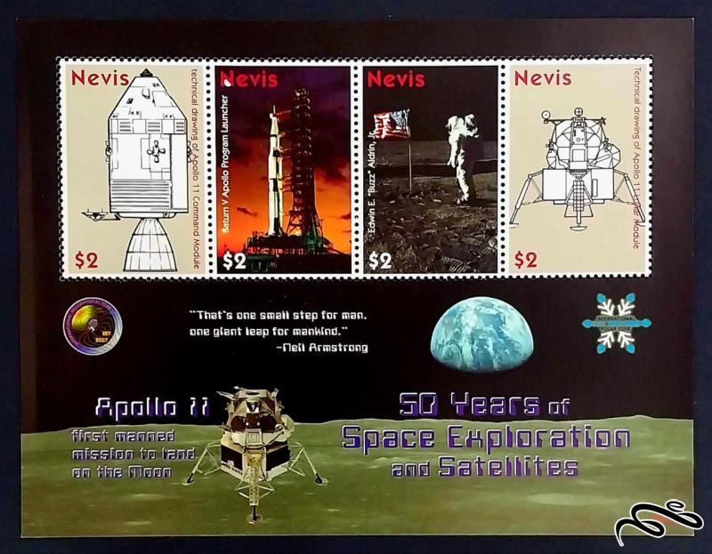 50 سال اکتشاف فضا و ماهواره ها / نویس 2008