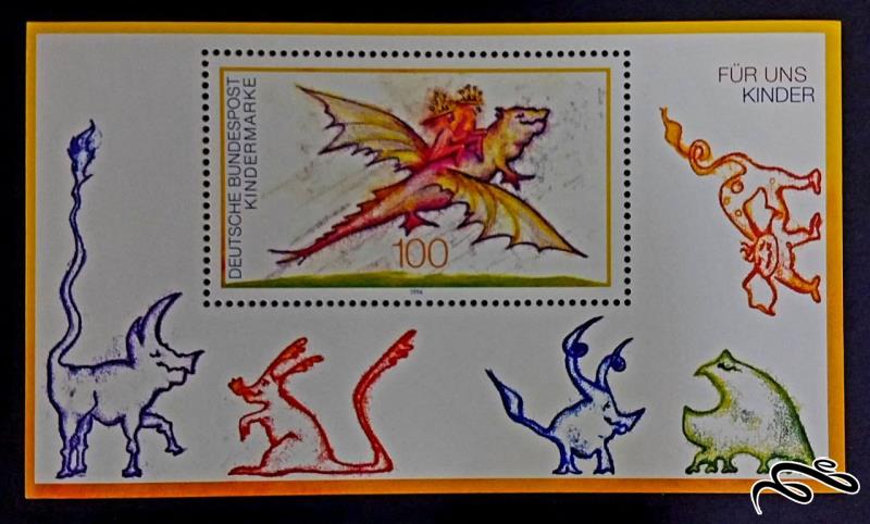 برای ما بچه ها for us children / المان 1994