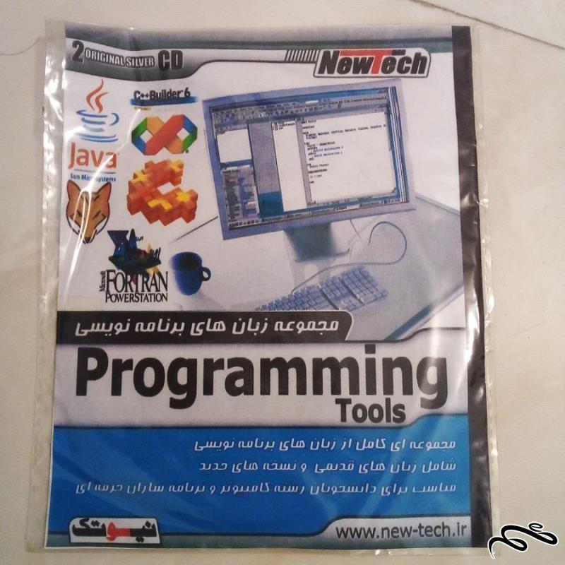 برنامه نرم افزار PROGRAMING TOOLS برنامه نویسی (ک 9)ب9