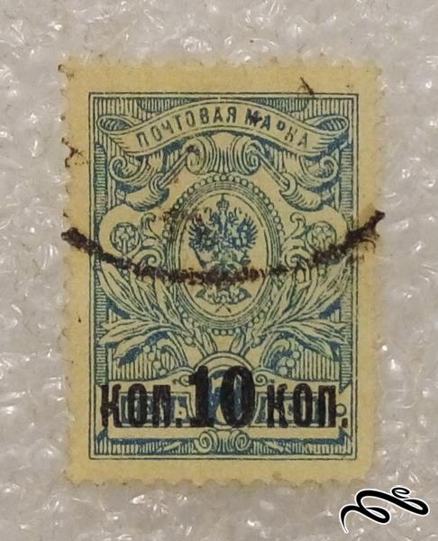 تمبر زیبا و ارزشمند قدیمی روسیه تزاری .باطله (96)3