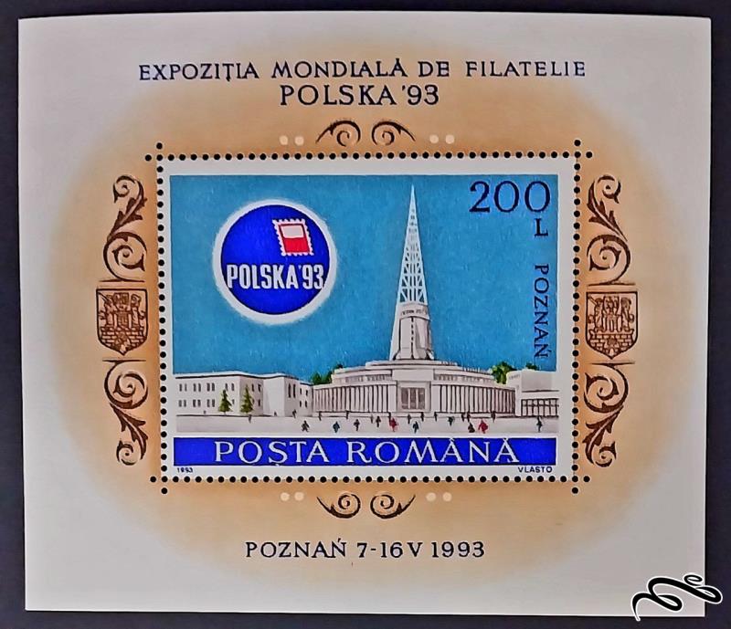 نمایشگاه بین المللی تمبر پولسکا / رومانی 1993