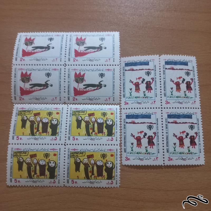 بلوک روز جهانی کودک 58