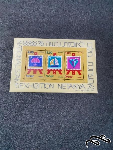 مینی شیت خارجی نمایشگاه بین المللی تمبر 1976